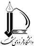 اطلاعیه اطلاعیه